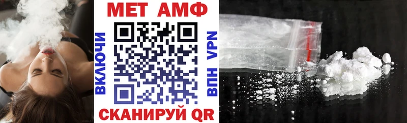 АМФЕТАМИН 98%  Навашино 