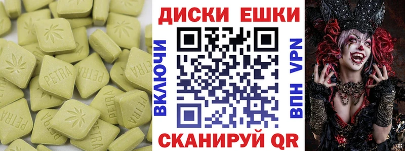 Экстази Philipp Plein  Навашино 