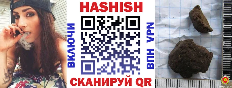ГАШИШ Premium mega Навашино