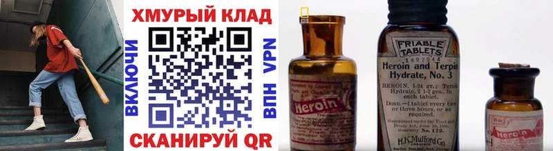 Героин гречка MEGA ссылки Навашино