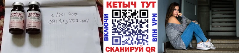 Кетамин ketamine  Навашино 