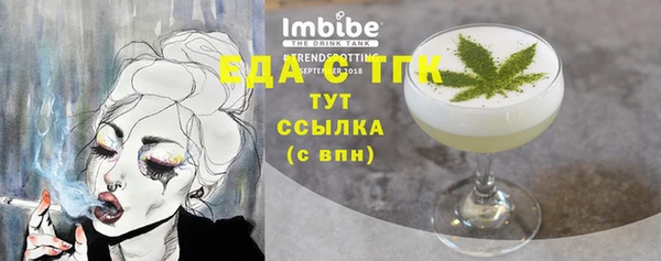 кокаин VHQ Бронницы