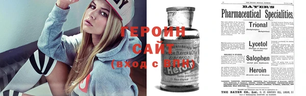альфа пвп VHQ Богородицк