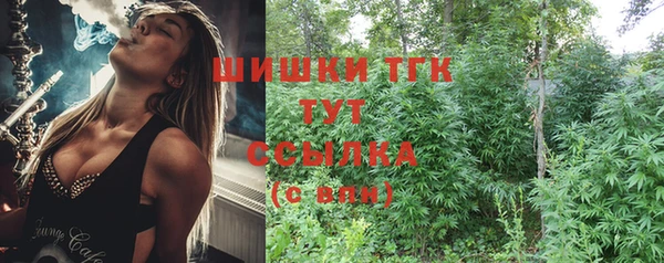 мефедрон мука Богданович