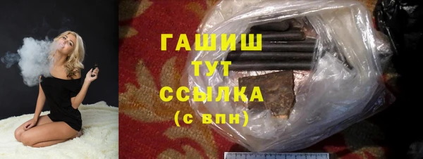 винт Богородск
