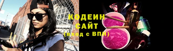 альфа пвп VHQ Богородицк