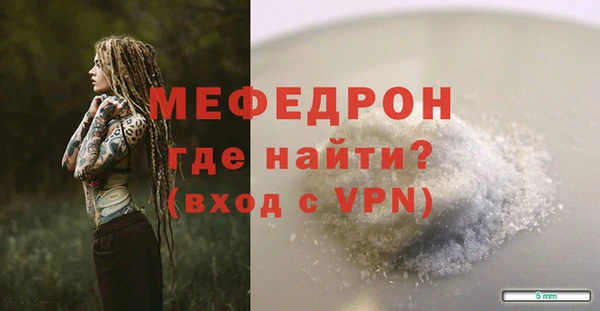 МДПВ Бугульма