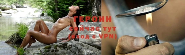 кокаин VHQ Бронницы