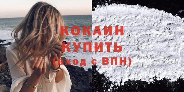 альфа пвп VHQ Богородицк