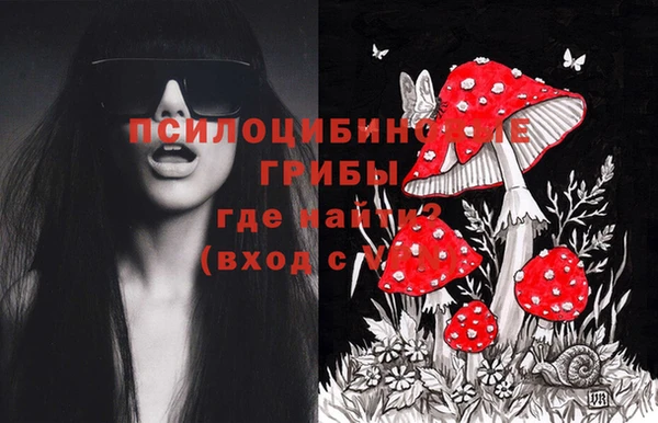 альфа пвп VHQ Богородицк
