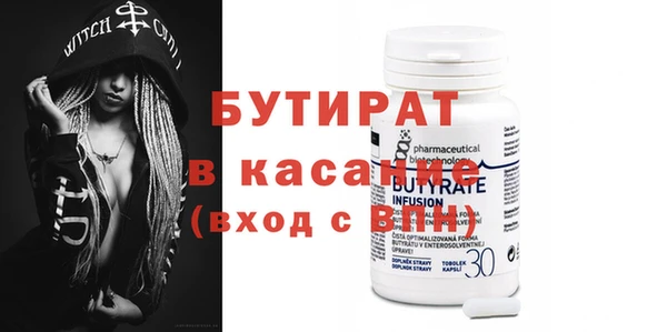 мефедрон мука Богданович