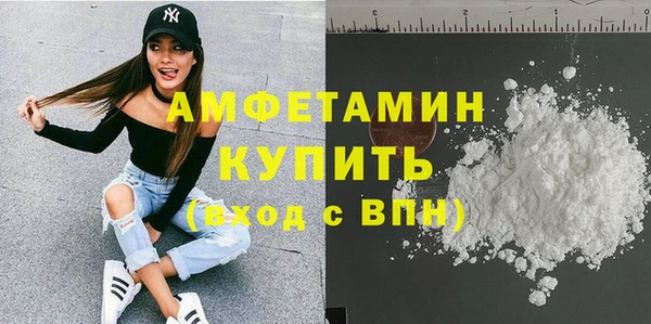 кокаин VHQ Бронницы