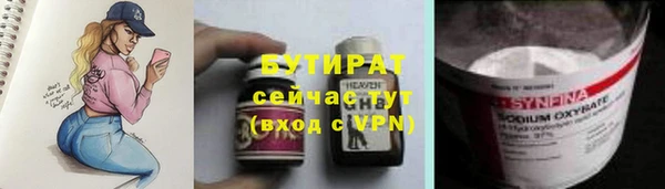 а пвп мука Лабытнанги