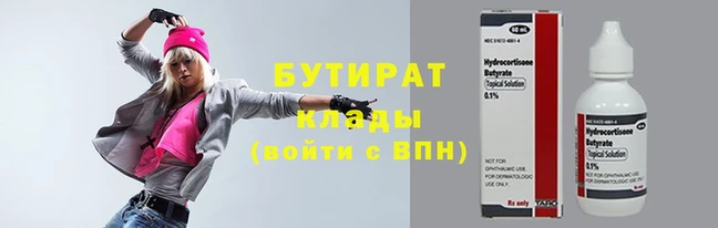 мет Бородино