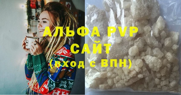 мет Бородино
