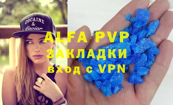 МДПВ Бугульма