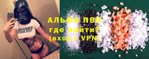 альфа пвп VHQ Богородицк