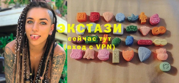 кокаин VHQ Бронницы