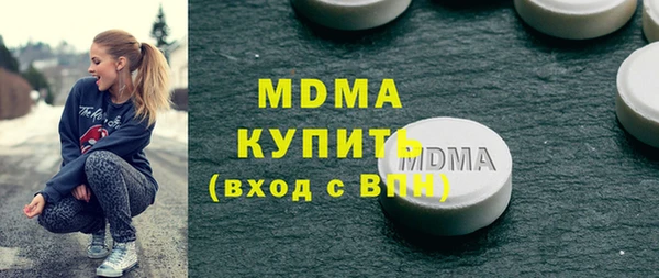 дмт Лагань