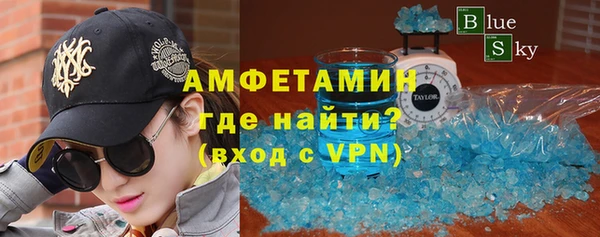 кокаин VHQ Бронницы
