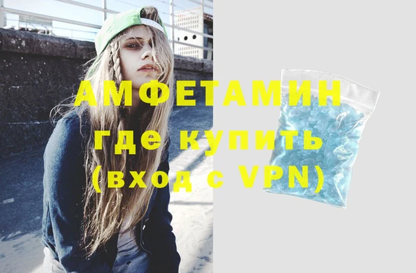 мефедрон мука Богданович