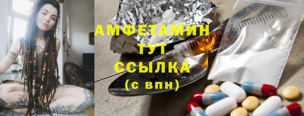 винт Богородск