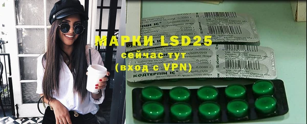 мефедрон мука Богданович