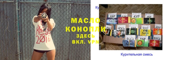 альфа пвп VHQ Богородицк
