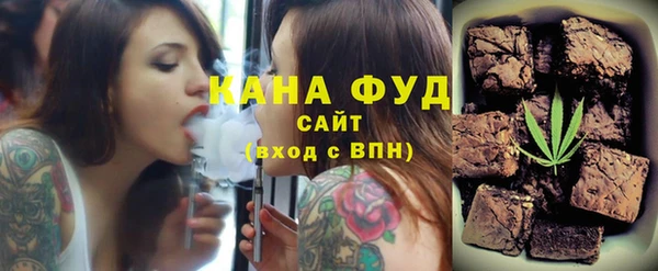 альфа пвп VHQ Богородицк