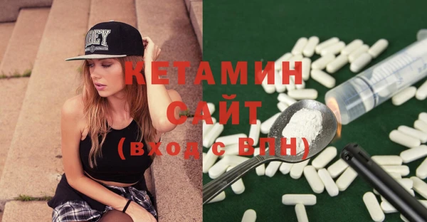мет Бородино