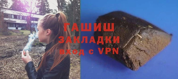 винт Богородск