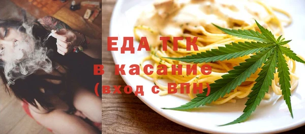 мефедрон мука Богданович