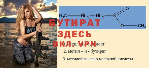 винт Богородск