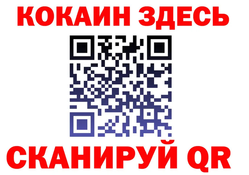 Продажа наркотиков  формула Навашино