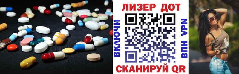 Лсд 25 экстази кислота  как найти   Навашино 
