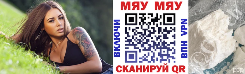 omg рабочий сайт  Навашино  Мефедрон кристаллы 