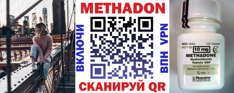 где продают   Навашино  МЕТАДОН мёд 
