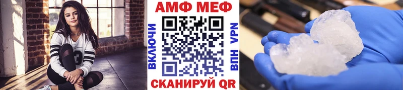 darknet Telegram  Навашино  МЕТАМФЕТАМИН Methamphetamine 