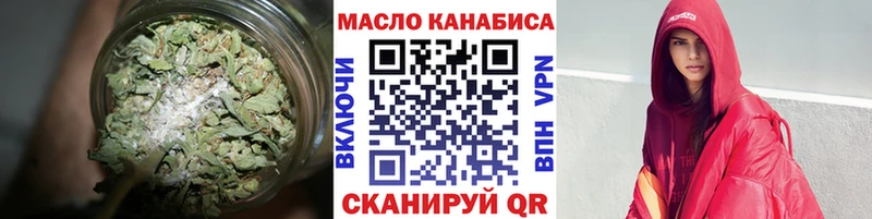 купить   Навашино  ТГК Wax 