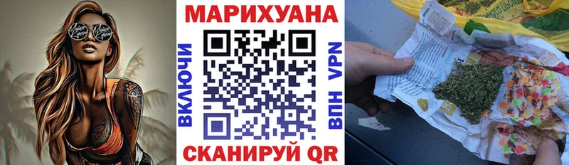 OMG маркетплейс Навашино Шишки марихуана семена